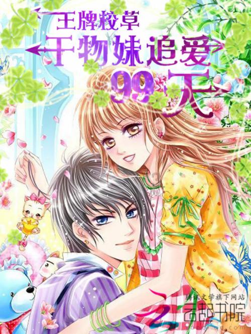 扬州移动千里眼云眼卫士助力连锁药店安防服务
