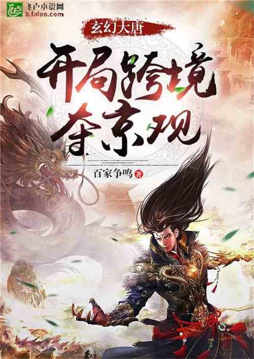 无畏再度引发网友争议，队友排位到凌晨三点，他八点玩线下狼人杀