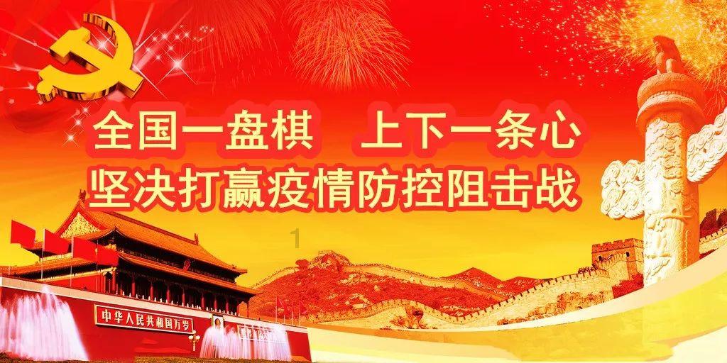 派驻纪检监察组开展新任处级干部集体廉政谈话
