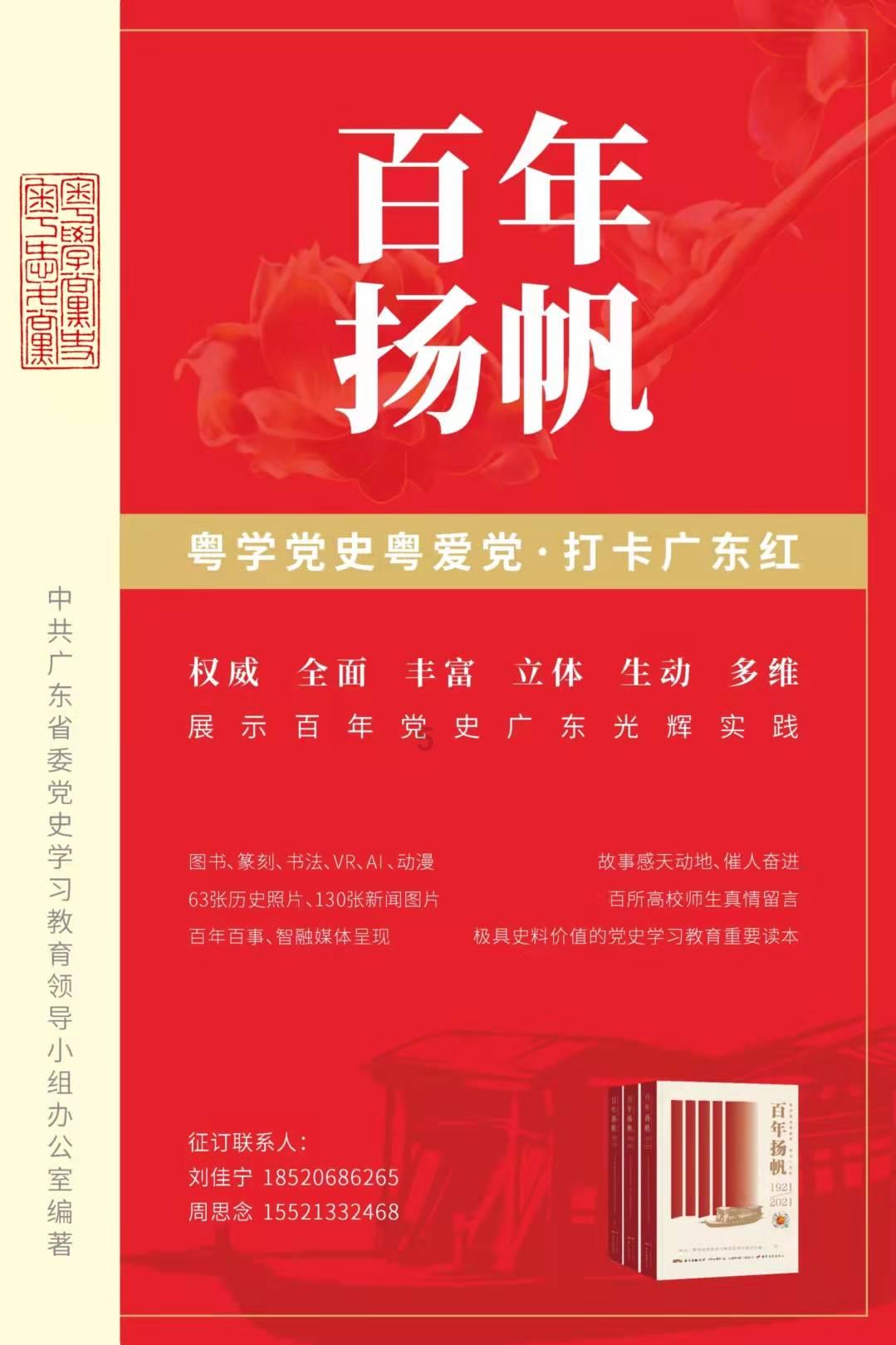 第二届“海南公共外交论坛”召开 柯银斌作主旨发言